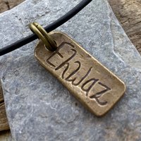 Ehwaz Rune, Bronze Rune Charm, Hand Carved, Viking Pendant for Men, Women, Ancient Pagan, Elder Futhark, Leather & Vegan Necklace Cords