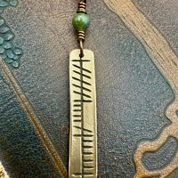 Anam Cara Ogham Necklace, Soul Friend, Bronze Bar Charm, Connemara Marble, Irish Celtic, Soul Mate, Gifts of Love, Irish Gaelic, Best Friend